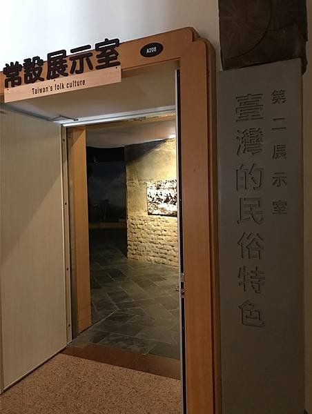 【南投市】國史館台灣文獻館，戶外教學寓教於樂的好地方