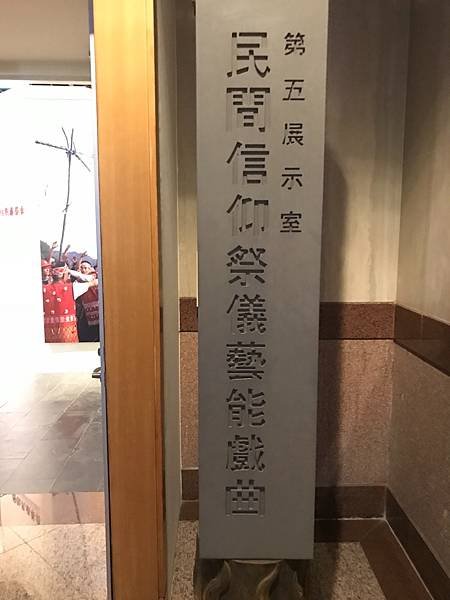 【南投市】國史館台灣文獻館，戶外教學寓教於樂的好地方