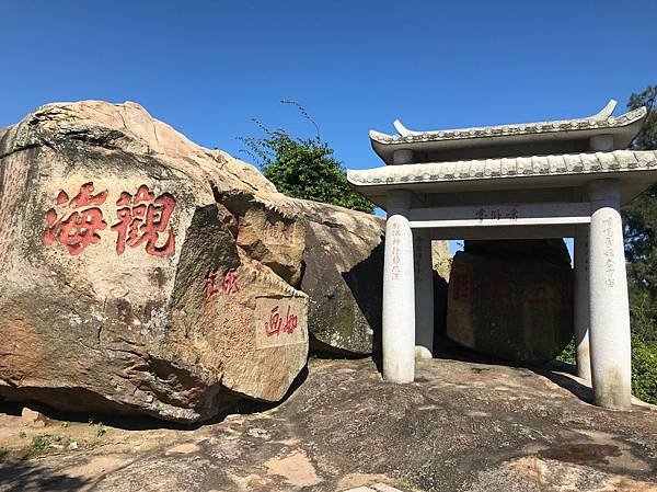 015西門甕城金門城明遺古街故事館觀海