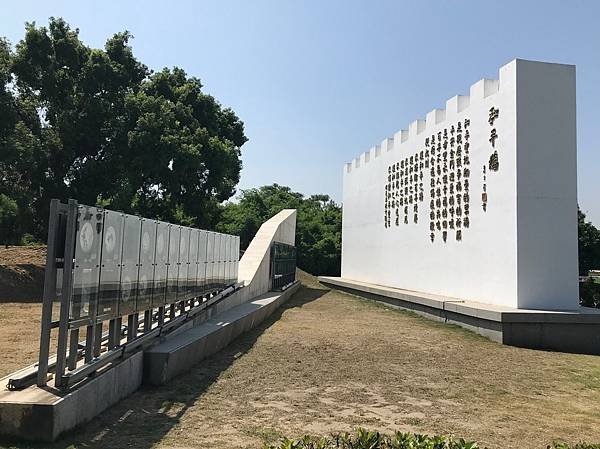 005 金門和平紀念園區， 古寧頭北山播音牆乘船