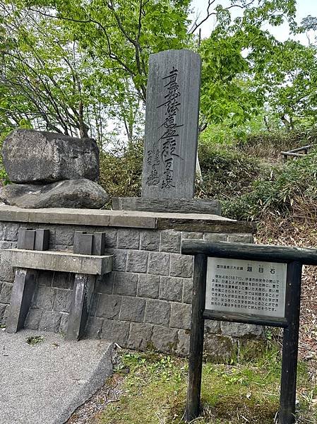 0521-007登別地獄谷周遭景點泉源公園伴手禮