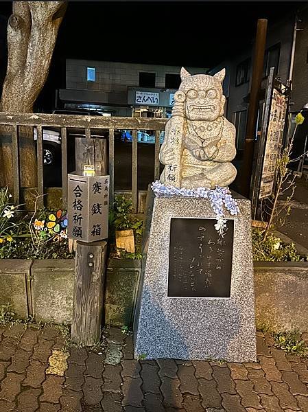 0521-007登別地獄谷周遭景點泉源公園伴手禮