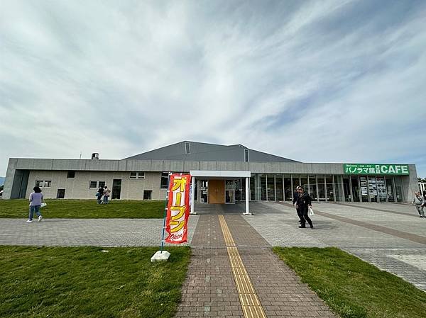 八雲町丘之駅