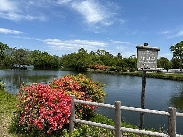 0523-10大沼國家公園及午餐