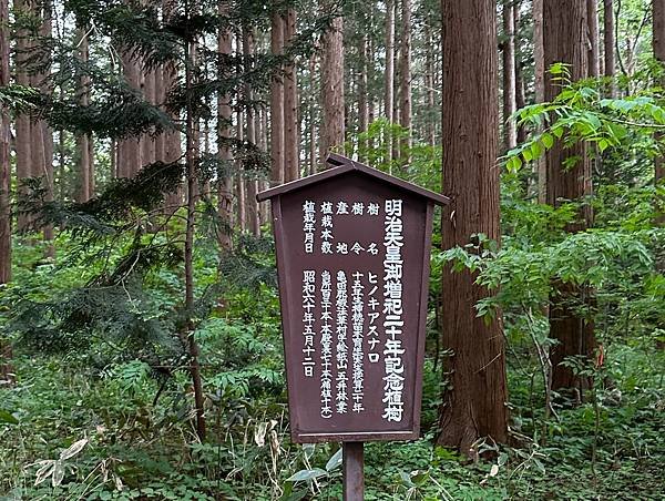 0525-01北海道神社