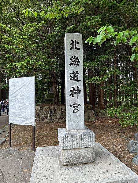 0525-01北海道神社