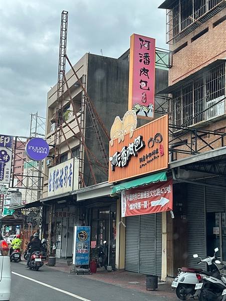 20230206-9993嘉義美食阿潘肉包