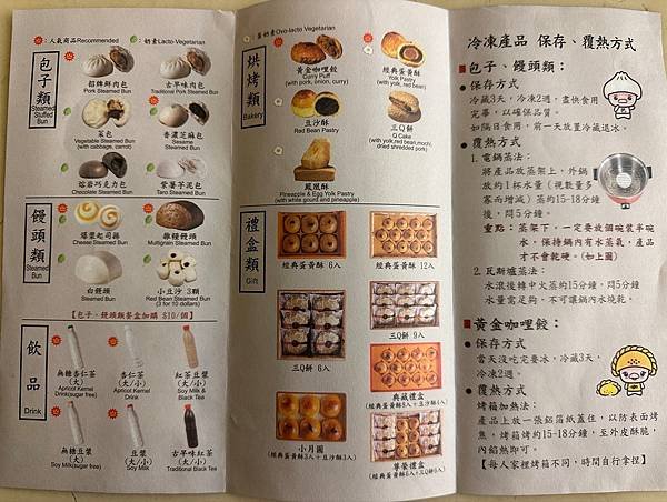 20230206-9993嘉義美食阿潘肉包