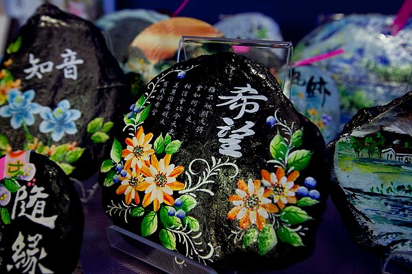 石頭彩繪溫心義賣016.jpg