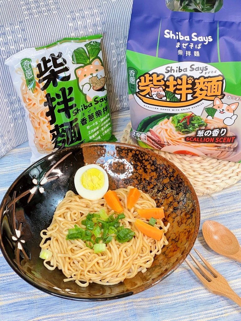 招財拌麵