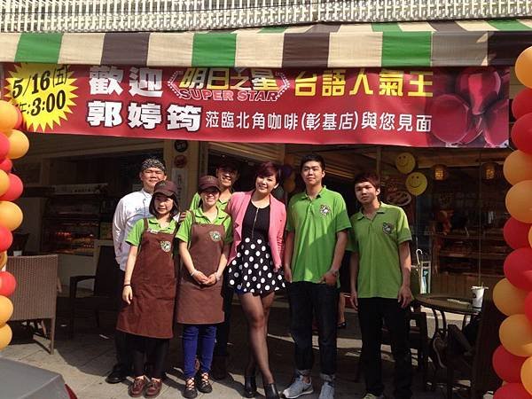 IMG-20140516-WA0020