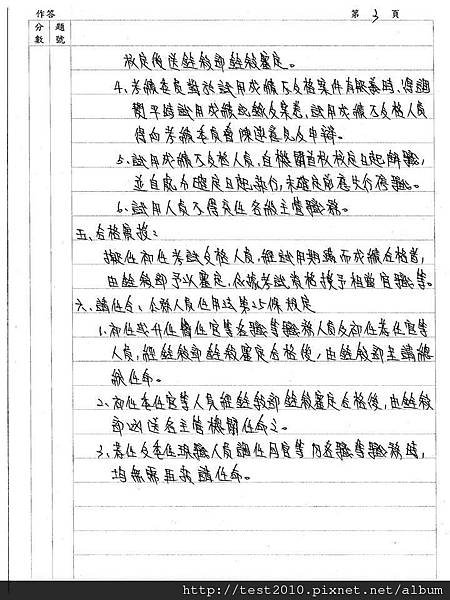 投影片3.JPG