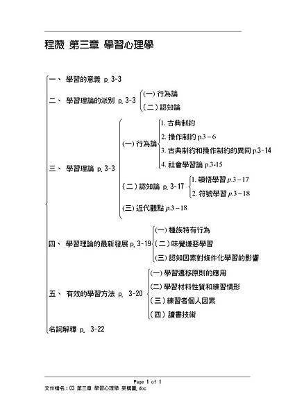 組合 1_頁面_1.jpg