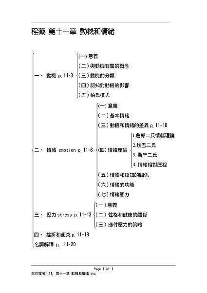 組合 1_頁面_2.jpg