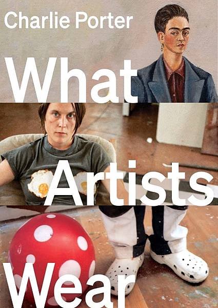 What-Artists-Wear.jpg