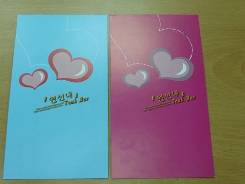 m_P1000437.jpg