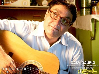 vinay pathak wallpaper movie dasvidaniya.jpg