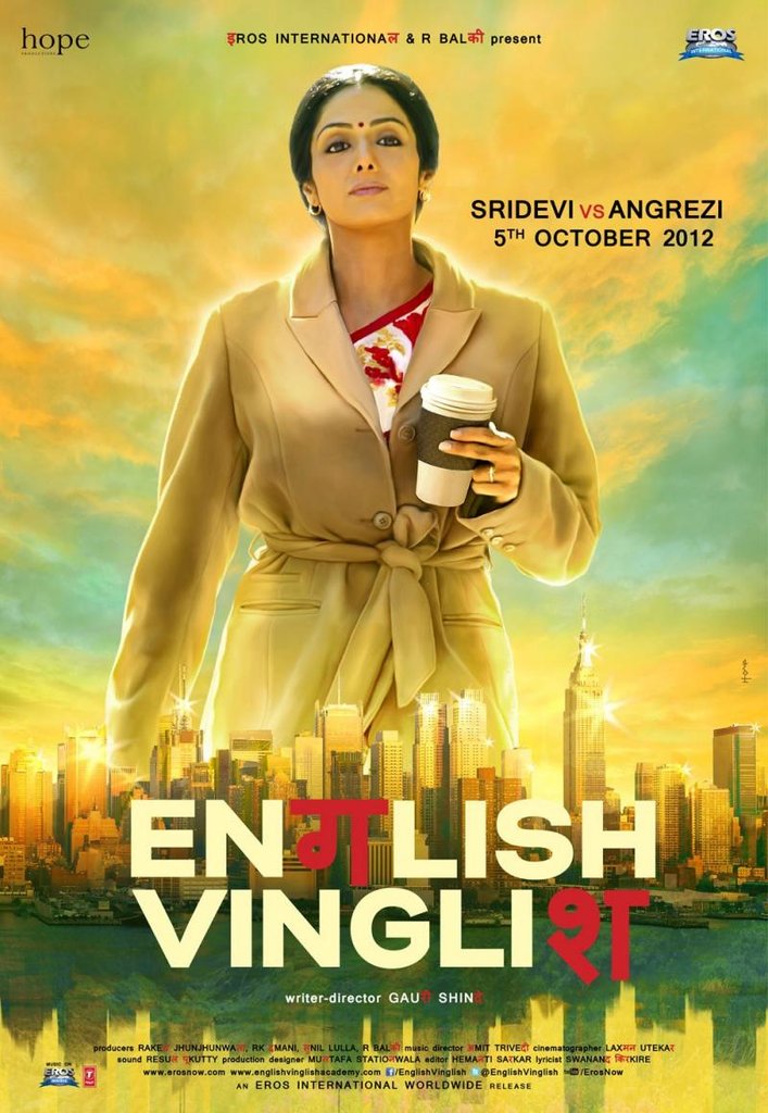 English-Vinglish-Poster