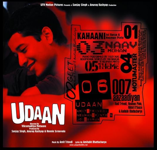 udaan_ver5