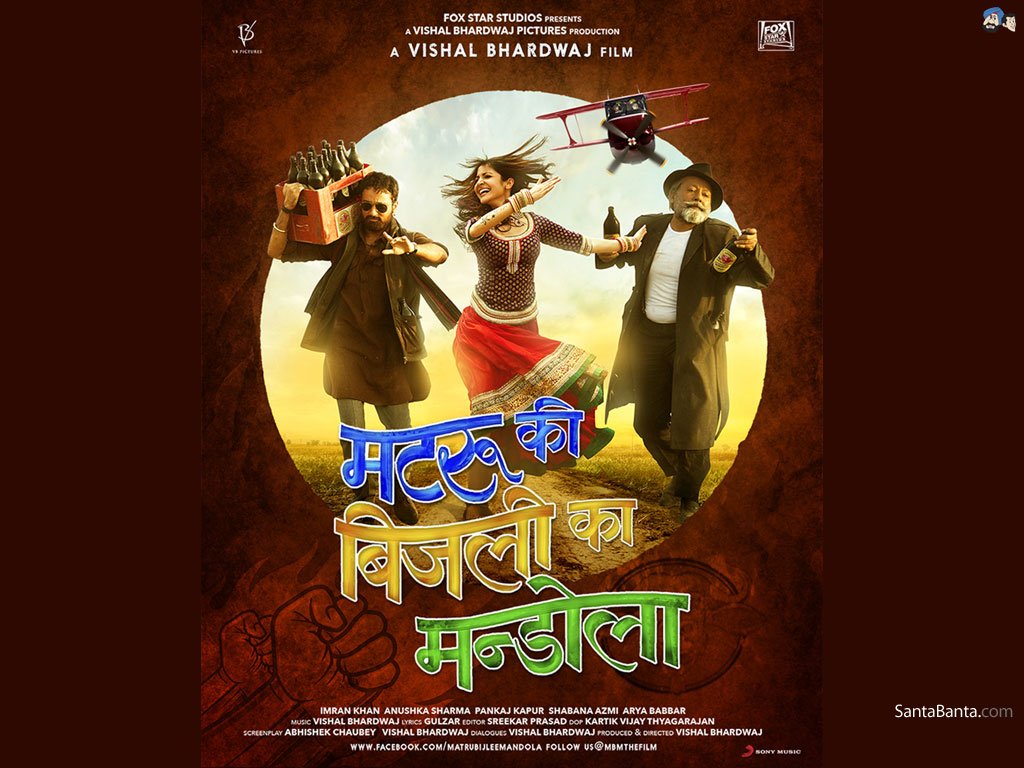 matru-ki-bijlee-ka-mandola-2a