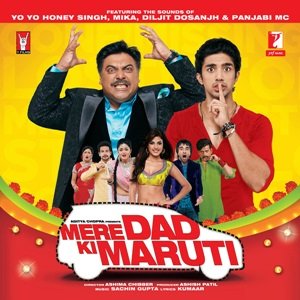 mere dad ki maruti