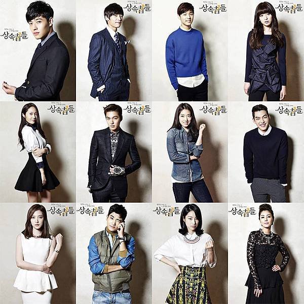 The_Heirs_1