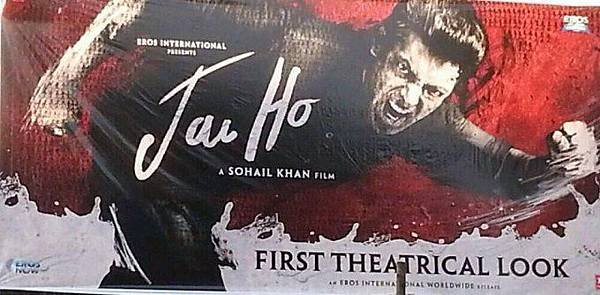 jai-ho-poster_138685156900