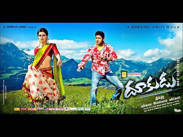 dookudu-wallpaper-01-700x525