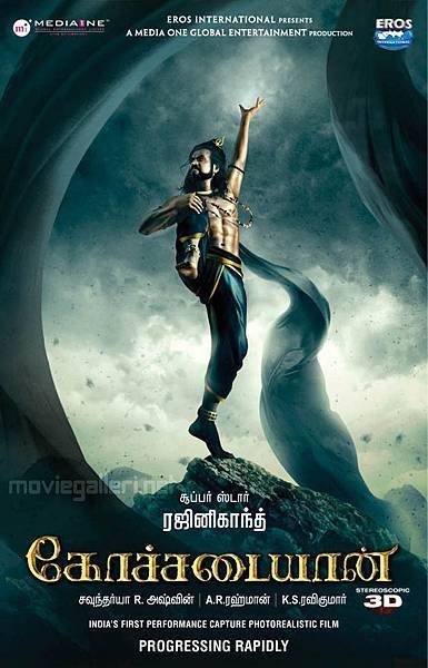 rajini_kochadaiyaan_first_look_posters_wallpapers_0597