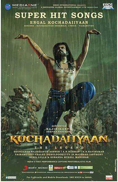 kochadaiyaan_139460300810