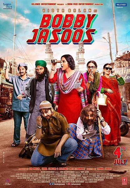 bobby jasoos vidya in 12 avatars