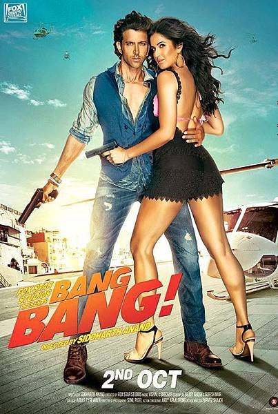 bang-bang-2014_141016469800