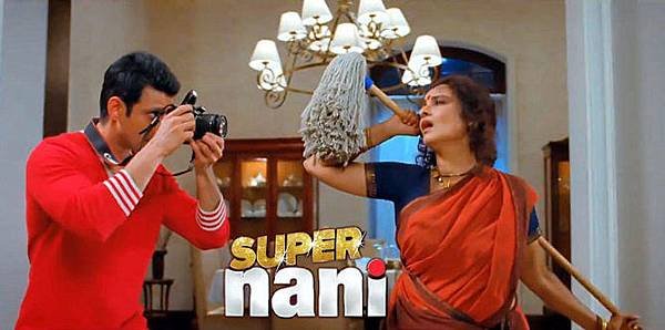 c5l57yb0tehj9b2c.D.0.Rekha-Sharman-Joshi-Super-Nani-Movie-Photo