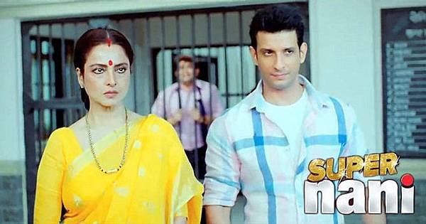 7fpmbtatdagm16yr.D.0.Rekha-Sharman-Joshi-Super-Nani-Film-Pic