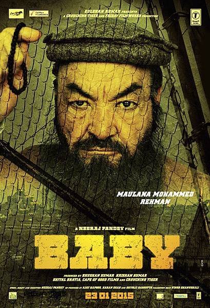 baby-first-look-poster_141820301300