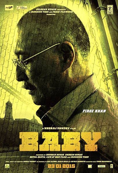 baby-first-look-poster_141820301310