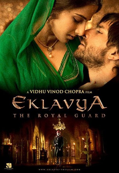 eklavya-1.jpg