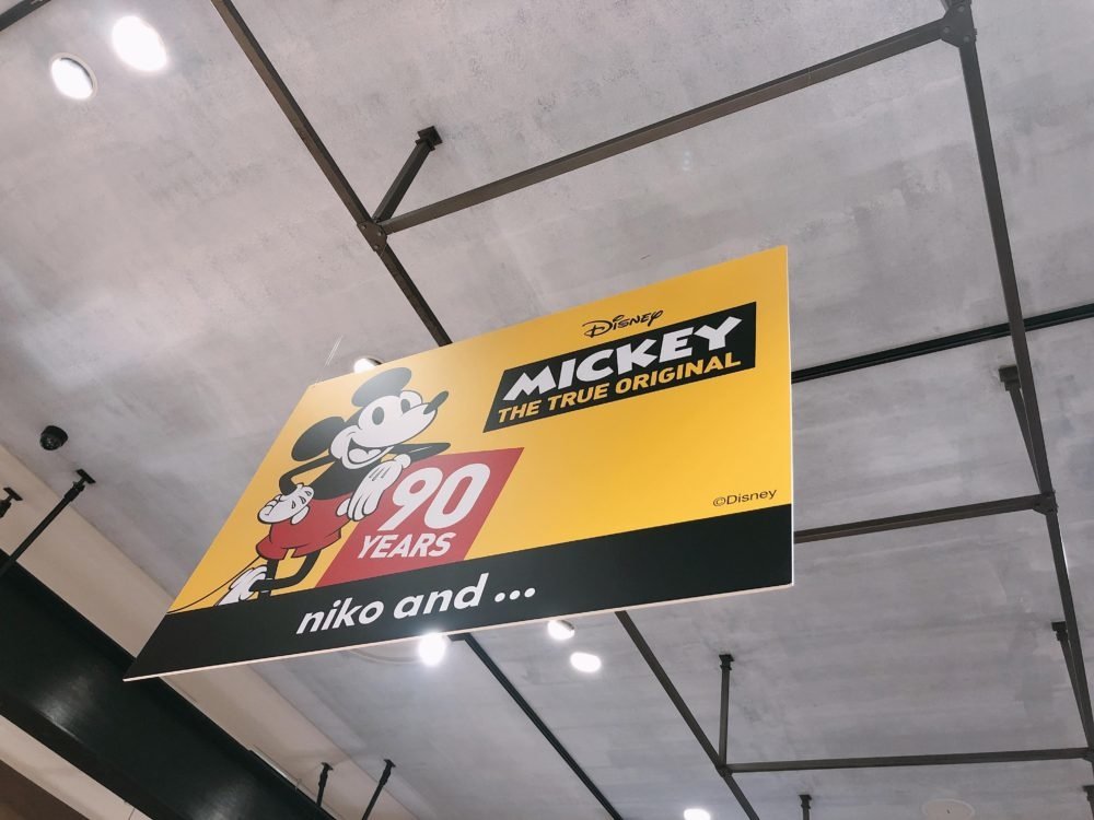 超可愛的米奇布偶、紙膠 萌小物~NIKO AND... 米奇聯名 MICKEY THE TRUE ORIGINAL 90 YEARS (16).jpg