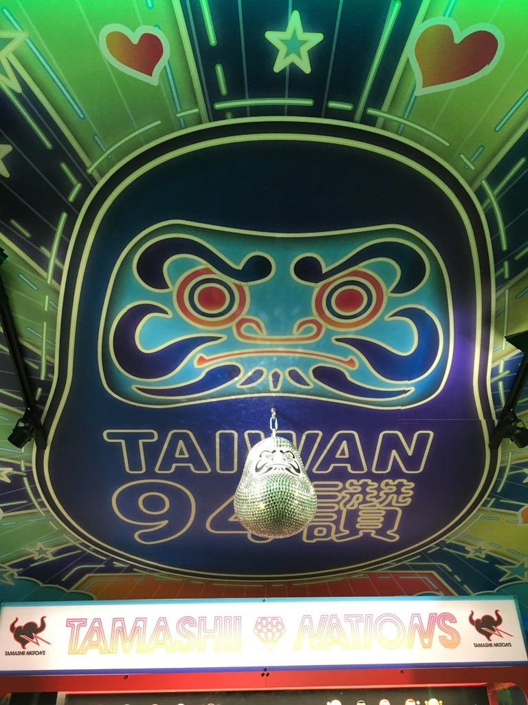 第15屆 台北國際玩具創作大展TAIPEI TOY FESTIVAL 2018 (9).JPG