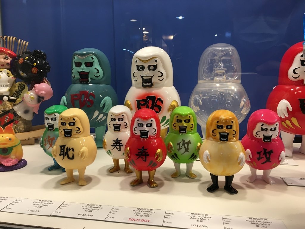 第15屆 台北國際玩具創作大展TAIPEI TOY FESTIVAL 2018 (11).JPG