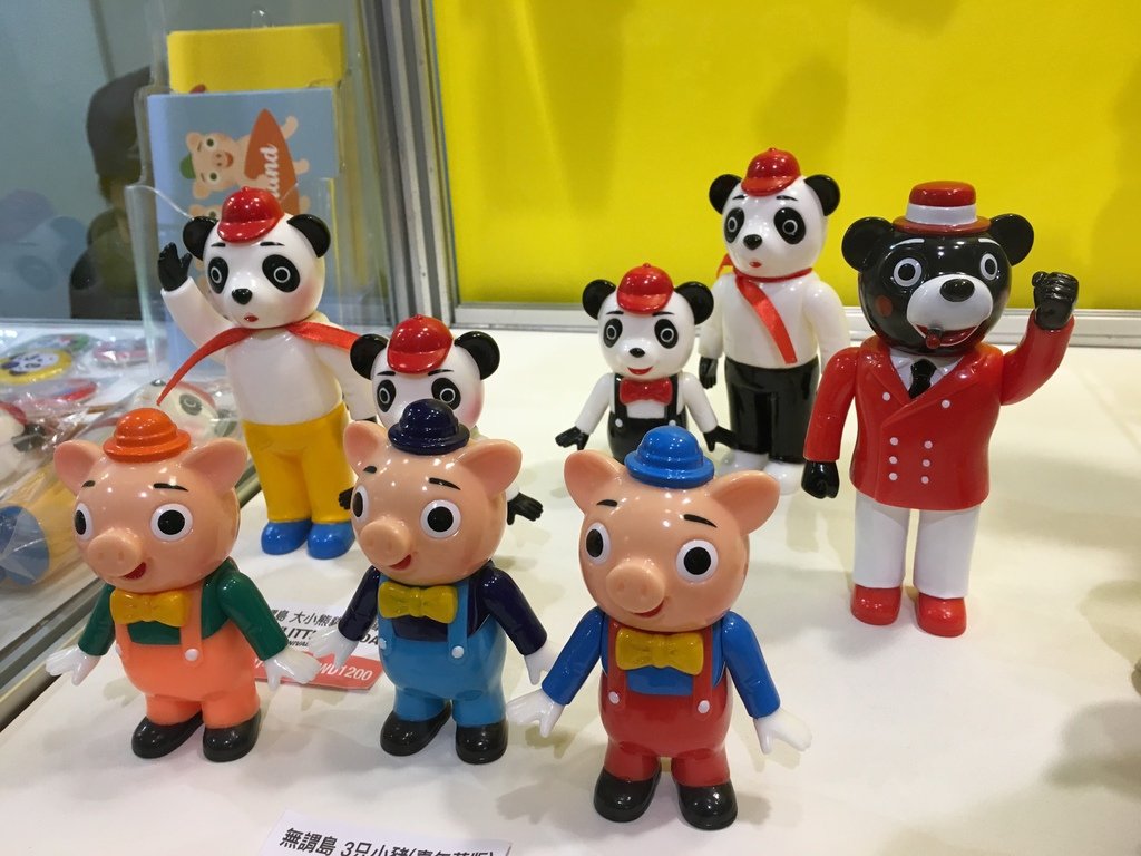 第15屆 台北國際玩具創作大展TAIPEI TOY FESTIVAL 2018 (38).JPG