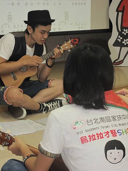 家扶中心才藝隊小朋友認真地跟馬叔叔學習烏克麗麗