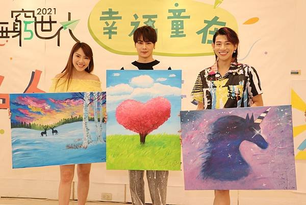 小優、古曜威、嘻小瓜出席《無窮世代-幸福童在名人公益畫展》.jpg