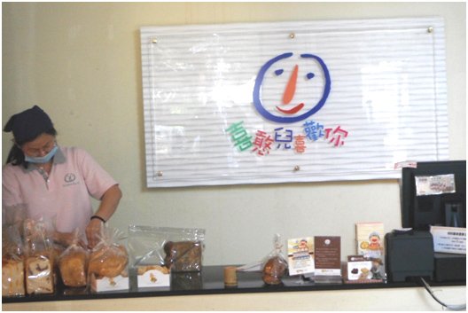 東南科大環島傳愛7-喜憨兒基金會
