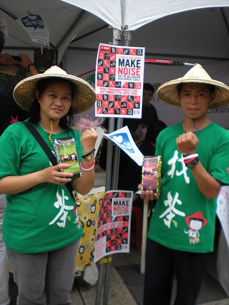曾茶農夫婦一起抗貧.jpg