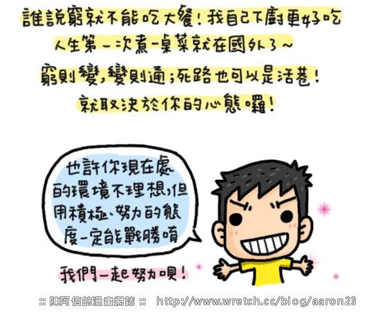 7@Shin.jpg