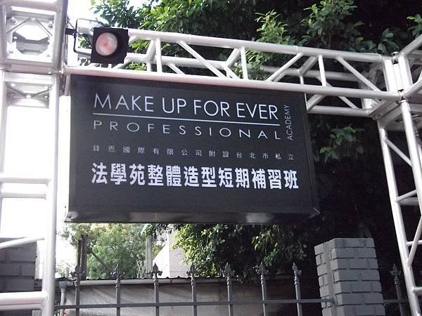 MAKE UP FOREVER HD 051.jpg