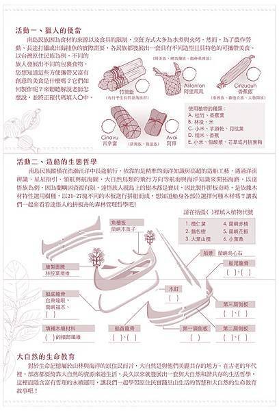 3月摺頁反.jpg