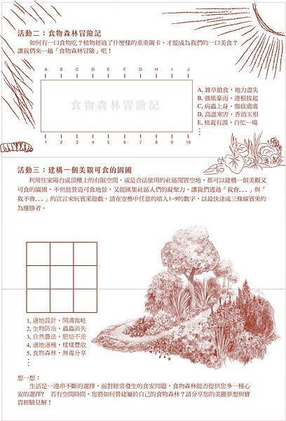 11月學習單反.jpg