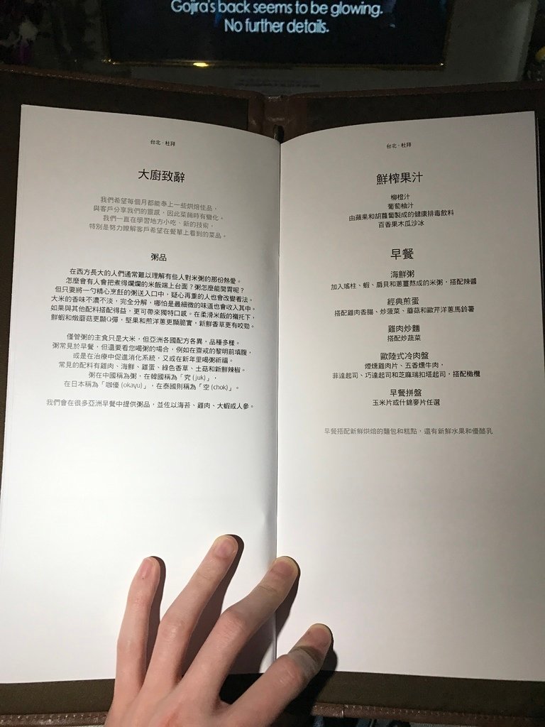 19菜單.JPG